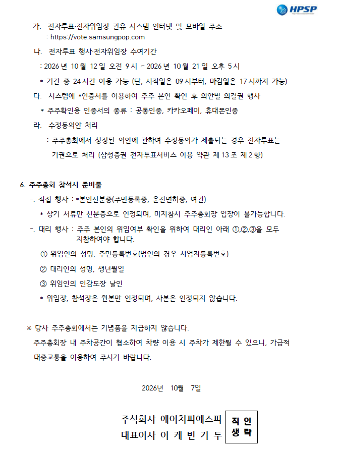 428aaa45d0e12354c22bd461bfba2b4a_1791345008_0447.png 428aaa45d0e12354c22bd461bfba2b4a_1791345008_0447.png
